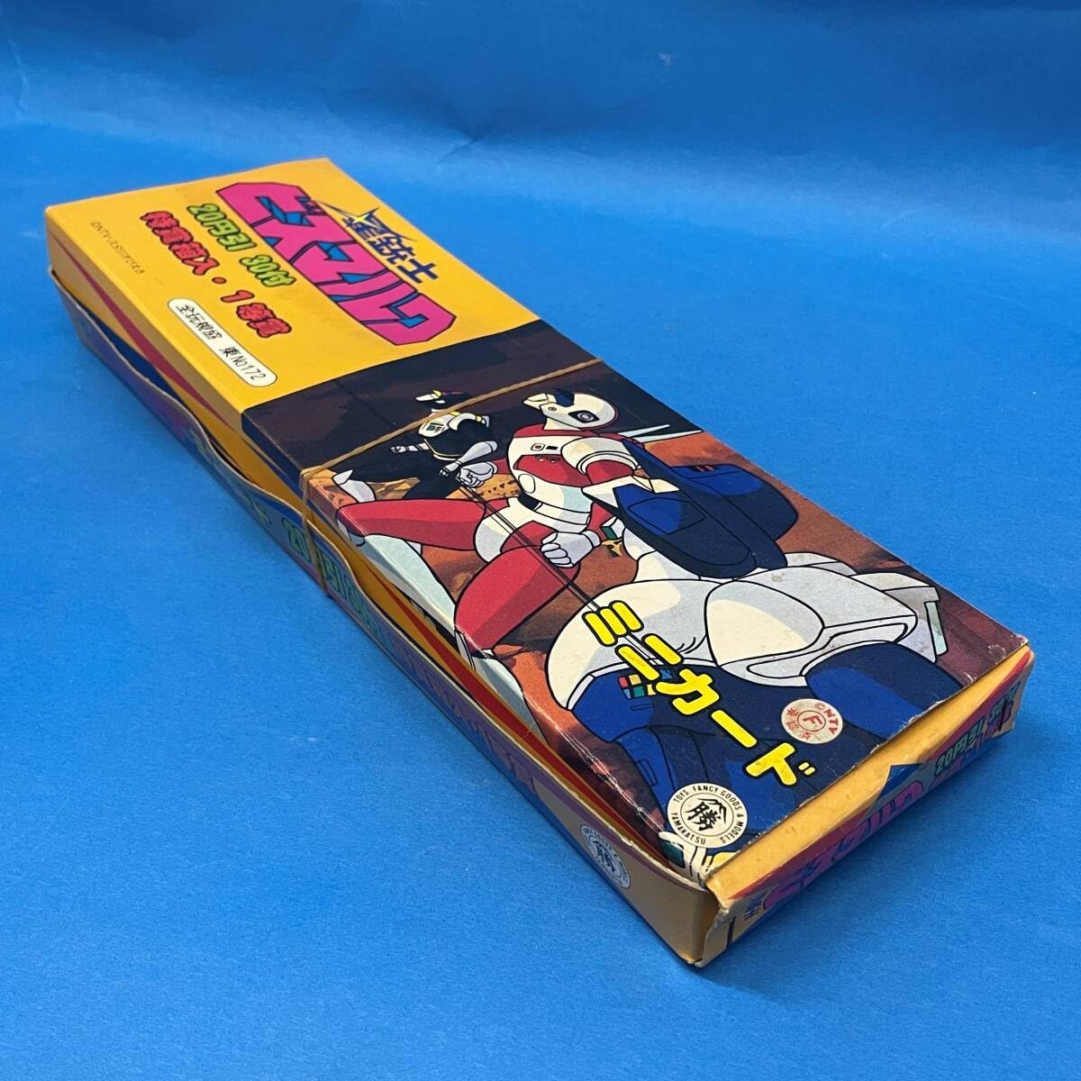 山勝　星銃士ビスマルク　ミニカード③ Amazon.co.jp: 駄菓子屋 『 星銃士 ビスマルク ミニ カード 30付 』 山